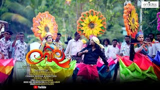 Vairamkode desavela 2024, Vairamkode theeyatt ulsavam, vairamkode kalavela video song