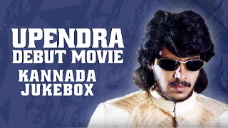 Upendra Debut Movie | "A" Jukebox | A Kannada Movie Songs | Upendra, Chandini, Guru Kiran