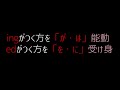 学校でムダに難しく教わる「分詞構文」を葬ります。※学生必見！