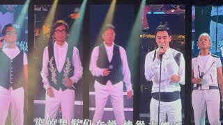 五個黑髮的少年 / 溫拿50周年告別演唱會 第4場 / 20230809