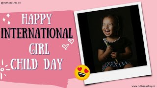 Happy International Girl Child Day Poem In Hindi Video 2021