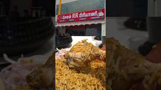 தர்மபுரி சேலம் RR பிரியாணி 😲#shortsfeed #twowayfoodie #biriyani#foodie#ontrending#shortsviral