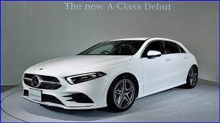 メルセデス・ベンツ日本は4代目の新型「Aクラス」を発売しました