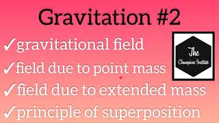 Class 11 chap 7 physics | gravitation | gravitational field | field due to point mass & extend mass