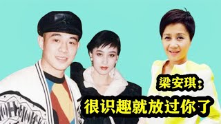 利智为“保命”，与李连杰闹出绯闻，梁安琪这才撤回“追杀令 ”