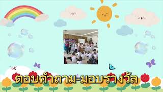 WP270,277_ยุวสาสมาธิ