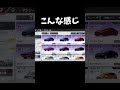 レーシングマスター車紹介‼︎ レーシングマスター ランエボ 車紹介