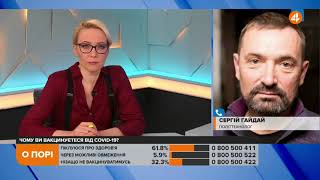 Електорат Зеленського пішов до Разумкова, - Гайдай про зниження рейтингу Зеленського