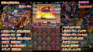 【パズドラ】極限の闘技場3ソロ　闇アテナ　転生ハクを入れて欲しいというリクエストがあったので！【実況】