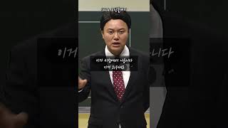 SNL4|쿠팡플레이|양평고속도로백지화