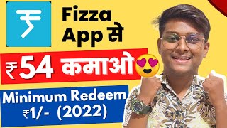 Frizza App Real Or Fake?😳 | Frizza App Review | Frizza App Se Paise Kaise Kamaye? 🤔 | Payment Proof