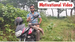 Motivational video |বাজারে চাকরি নাই, চাকরির সমস্যা কি করবেন!