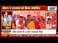 up news live mahakumbh 2025 kumbh snan milkipur by election cm yogi up news akhilesh