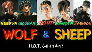 H.O.T. (에이치오티) - 늑대와 양 (Wolf \u0026 Sheep) color-coded lyrics [HAN/ROM/ENG]