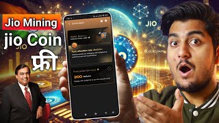 How to Get फ्री Jio Coin | Jio Coin Mining Real Or Fake | 1 coin = 42 | Reliance Crypto