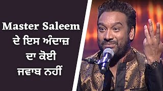 Master Saleem | Sufi Live Performance | Voice Of Punjab Chhota Champ | PTC Punjabi Gold