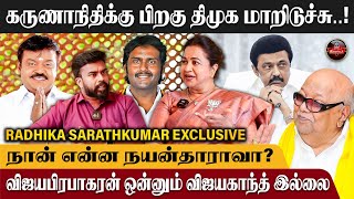 நான் போட்டியிடுவது என்ன ஜோக்கா..? Radhika sarathkumar ஆவேசம் | BJP | Election 2024