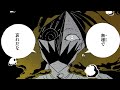 『宝石の国』12巻発売記念　新cm　youtube仕様