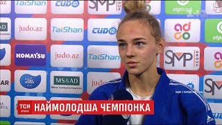 Українка стала наймолодшою чемпіонкою світу із дзюдо