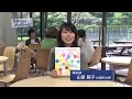 学生からのメッセージ（教育実習）