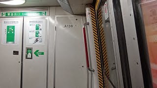 [改編改嚟改去🥱]港鐵港島線 M-Train (A129/A138) 中環至堅尼地城(新編組)