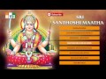 Sri Santhoshi Maatha - Santhoshi Matha Songs - Bakthi Jukebox