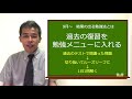 9月からの効果的な勉強法とは