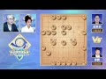 【中國象棋比賽直播】【20221224 1900】2022 tga tct騰訊象棋錦標賽 大師賽半決賽 孟繁睿vs申鵬 孟辰vs趙鑫鑫 林延秋vs郎祺琪 梁妍婷vs吳可欣