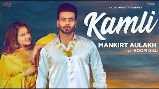 Kamli  | Mankirat Aulakh | Roopi Gill | Singga | New Punjabi Songs 2018 | New Songs 2018