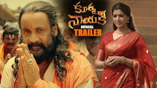 Kurma Nayaki Movie Official Trailer || Varalaxmi Sarathkumar || Sivaji || Athiraraj || MTB