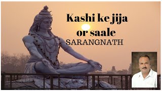 sarangnath