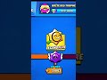 🔥 30 000 tr brawl stars