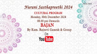 Nurani Sasthapreethi 2024CULTURAL PROGRAM Monday, 30th December 2024