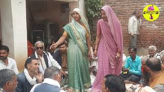 #bhajan छलिया चोरी से विवाह आये परिवार संग नहीं लोये भजन सुनेंगे #उषादेवी के मुखारविंद मोहनीपुर वाले