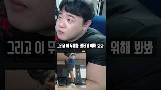 지랄컬 #shorts #bodybuilding #show