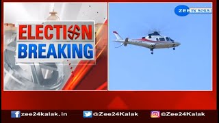 Surat: Congress leader Rahul Gandhi lands in Mahuva's Panchkankra village | Zee News