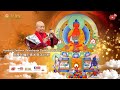 6 DEC 2024 VSBP - Pujabakti Adinatayoga Buddha Amitabha 南摩阿彌陀佛本尊法 同修