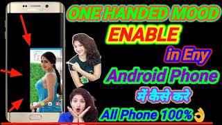 How to Use One Handed Mode Feature in All Android Phone,One Handed Mood On OppO Mobile