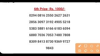 Kerala Lottery Result Today Akshaya AK-565 Live 3PM 07-09-2022