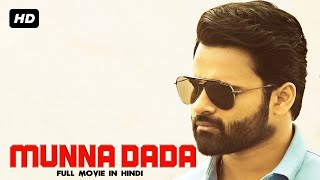 Munna Dada Full Movie Dubbed In Hindi | Harish Kumar, Yamini Bhaskar