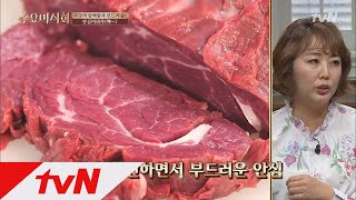 Wednesday Foodtalk 홍신애, 안심 vs 등심, 무엇이 무엇이 다를까요~? 180221 EP.158