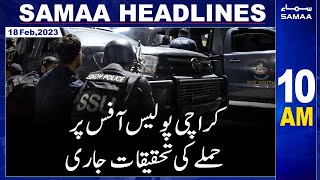 Samaa News Headlines 10AM | SAMAA TV | 18th February 2023