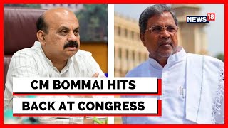 Karnataka News | BJP Plans To Expel MLA; People Will decide, Says Karnataka's CM Bommai | News18