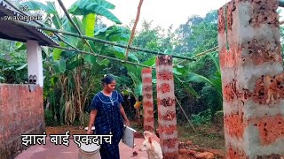 झालं बाई एकदाचं आवरून 🏡#priyapawar #familyvlog