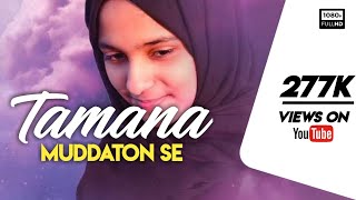 Tamanna Muddaton Se | Lyrical Video | Ayisha Abdul Basith @ShahidWritesOfficial