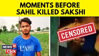 Delhi Murders Update Sakshi CCTV Footage | New CCTV Footage Of Chilling Delhi Murder | News18