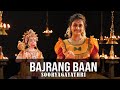 Bajrang Baan I Powerful Hanuman Stotra I Sooryagayathri