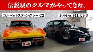 【コルベット】【ポルシェ911】女性社員目線でレビューしてみた！