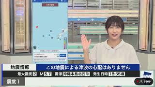 220619【山岸愛梨キャスター】緊急地震速報【震度3】ウェザーニュースLive