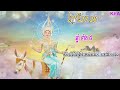 អស្ចារ្យ មែន ថ្ងៃទី27 28 ឆ្នាំ ទាំង ៨ ជោ កជាំ ជុំ ជិត ដោយ លាភ សំណាង🙏🙏